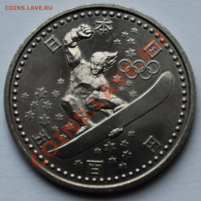 Япония 500 йен 1998 год. Олимпиада в Нагано. Фристайл. - 1