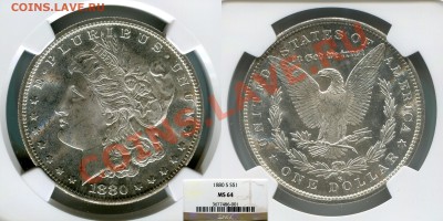 монеты США (вроде как небольшой каталог всех монет США) - 1$ 1880-S NGC MS64