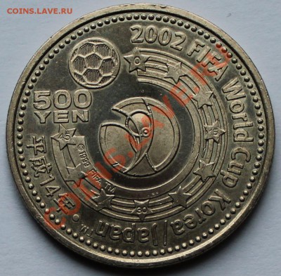 Япония 500 йен 2002 год. Футбол. - 2
