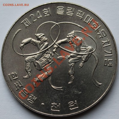 Южная Корея. 1000 вон 1982 год. Олимпиада в Сеуле-88. - 2