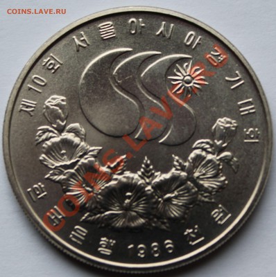 Южная Корея. 1000 вон 1986. 10 Азиатские Игры. Сеул-1986 - 2