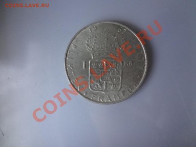 Ag! Швеция Крона 1967г До 30.04.13г 22.00мск - DSC03843.JPG