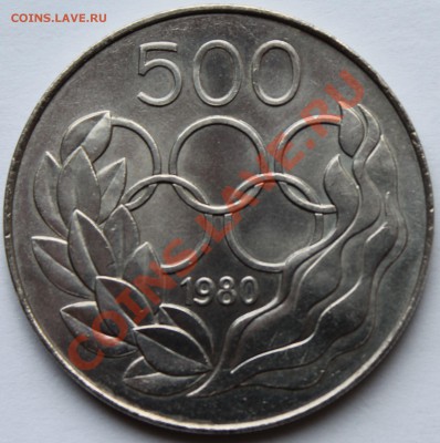 Кипр 500 милс 1980. Олимпиада В Москве. Нечастая. - 1