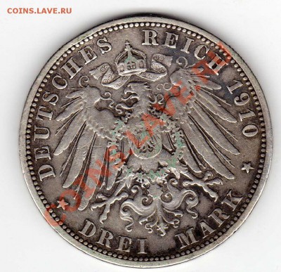 Ag ПРУССИЯ 3 МАРКИ 1910А ДО 02.05.13 В 22.00МСК (4944) - img178