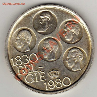 Ag БЕЛЬГИЯ 500 ФРАНКОВ 1980 ПЯТЬ КОРОЛЕЙ 02.05.13-22Ч (4547) - img165