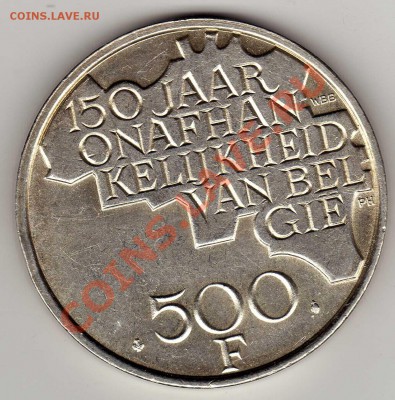 Ag БЕЛЬГИЯ 500 ФРАНКОВ 1980 ПЯТЬ КОРОЛЕЙ 02.05.13-22Ч (4547) - img181