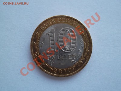 ЯНАО Юбилейная 2010год до 26.04.13г 22-00 по МСК - SAM_0220.JPG