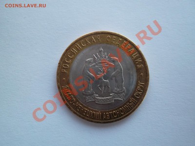 ЯНАО Юбилейная 2010год до 26.04.13г 22-00 по МСК - SAM_0221.JPG