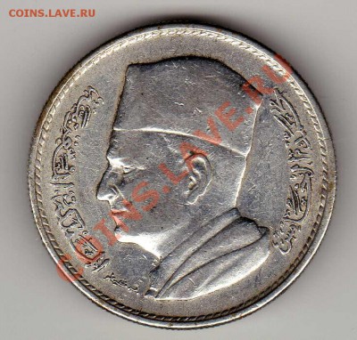 Ag МАРОККО ДИРХАМ 1960 ДО 02.05.13 ДО 22.00МСК (4893) - img168