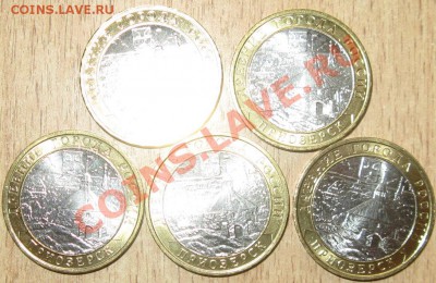 10 руб.МЕШКОВЫЕ:ПРИОЗЕРСК ММД 5ШТ.ПЕРЕПИСЬ 5 ШТ  27.04.22.00 - Изображение 030