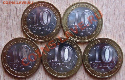 10 руб.МЕШКОВЫЕ:ПРИОЗЕРСК ММД 5ШТ.ПЕРЕПИСЬ 5 ШТ  27.04.22.00 - Изображение 026