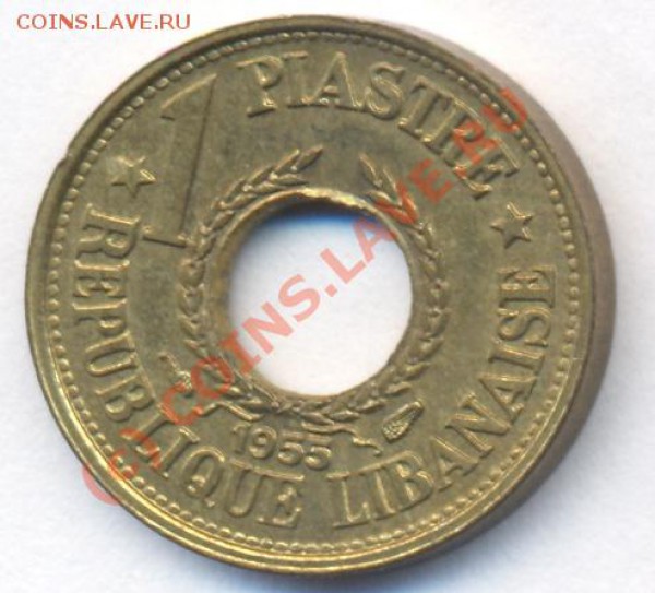 Ливан 1 пиастр.1955 г. До 5.12.09. 20-00 МСК. - 9