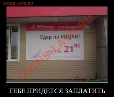 юмор - 1246871474_demotivatory_4_179