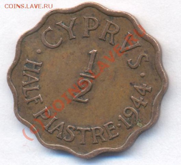 2 пиастра. 1944 г. До 5.12.09. 20-00 МСК. - 88
