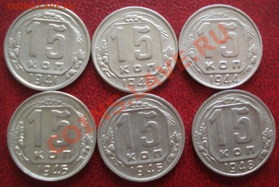 лот из 6 монет 15к. до 02.05.2013г - DSC08466.JPG