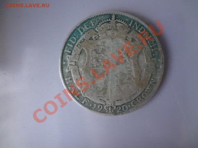 2 Кроны 1920г Великобритания. До 30.04.13г 22.00мск - DSC03851.JPG