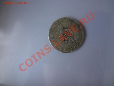Ag! Британия 6 Пенсов 1922г До 30.04.13г 22.00мск - DSC03853.JPG