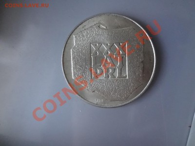 Ag! 200 Злот 30-Лет ПНР 1974г. До 30.04.13г 22.00мск - DSC03856.JPG