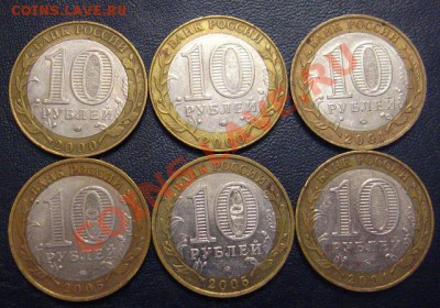 Политрук,Гагарин,Никто не забыт 6шт, 1 день - IMG_1024.JPG
