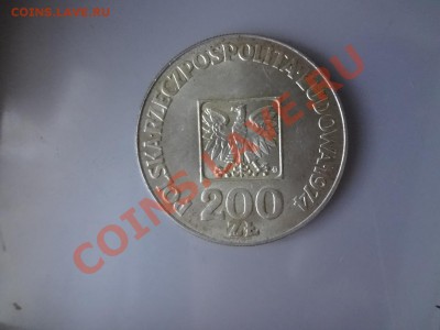 Ag! 200 Злот 30-Лет ПНР 1974г. До 30.04.13г 22.00мск - DSC03857.JPG