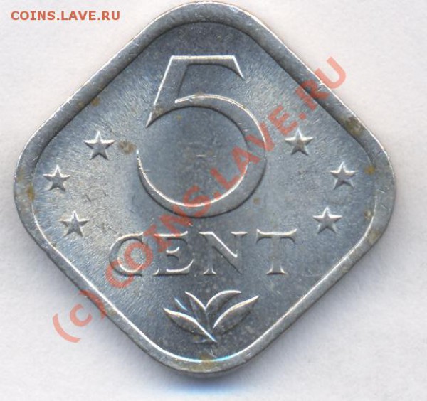 Нидерландские Антиллы 5 центов.1974 г.До 5.12.09. 20-00 МСК. - 222