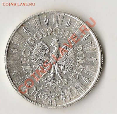 Пилсудский 10 злотых 1935 г. - сканирование0009