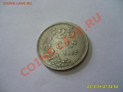 LUXEMBOURG, 25 САНТИМОВ 1927 !! до 28.04.2013 - S6000615.JPG