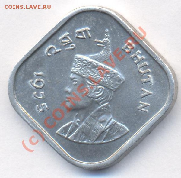 Бутан 5 четрум. 1975 г. До 5.12.09. 20-00 МСК. - 3
