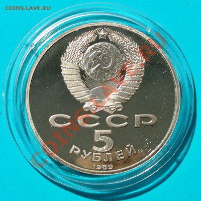 5р 1989  Благовещенский Собор ПРУФ до 30.04 в 22.00 - собор 2