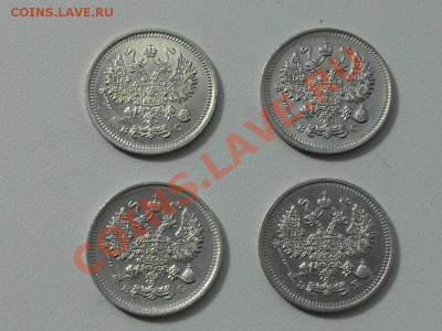 10 копеек, 1912 - 1914 - 1915 - 1916 гг. в коллекцию. - ДЕСЯТЬ. 4