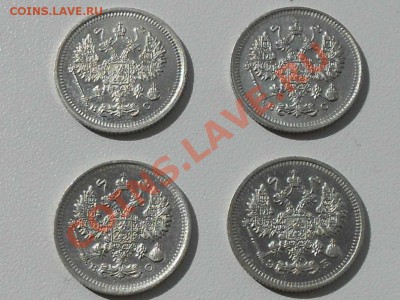 10 копеек, 1912 - 1914 - 1915 - 1916 гг. в коллекцию. - ДЕСЯТЬ. 3