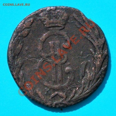 деньга сибирь 1771 до 30.04 в 22.00 - деньга сиб 1771 2