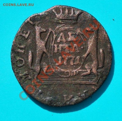 деньга сибирь 1771 до 30.04 в 22.00 - деньга сиб 1771