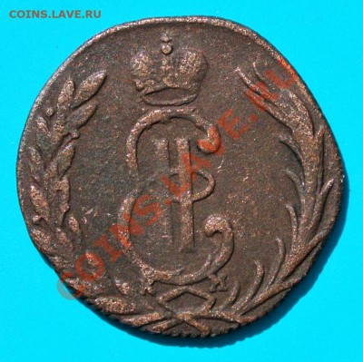 копейка сибирь 1771 до 30.04 в 22.00 - копейка сиб 1771 2