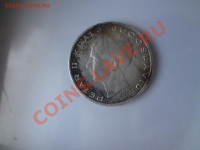 Ag! ЮГОСЛАВИЯ 20 ДИНАР 1938Г ДО 30.04.13г 22.00МСК - DSC03860.JPG