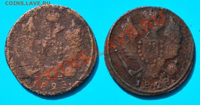 2 раза по 1 коп 1828 уставшие до 30.04 в 22.00 - копейки КМ 2