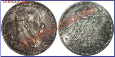 5 марок SAXE-ALTENBURG 1903 г. - 1