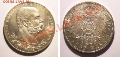 5 марок SAXE-ALTENBURG 1903 г. - 1903A 5M SAXE-OLD-ALTENBURG 