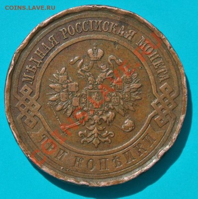 3 коп 1915 - 3к1915 2