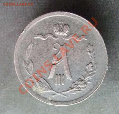 2 копейки 1882 года до 29.04 22-00 по Москве - пол-копейки 1882г СПБ.л.с.