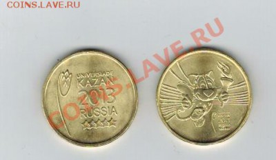Смоленск - ммд - 10 шт. 27.04.13   22.00 - ун.1