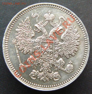 15к 1861г СПБ до 29.04 22-00 по Москве - 15к 1861г СПБ л.с.