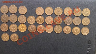 Погодовка СССР 1 копейка 1961-1991 до 30.04.2013 до 22.00МСК - IMAG1065