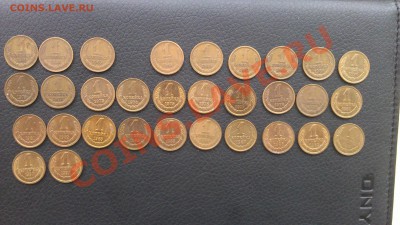 Погодовка СССР 1 копейка 1961-1991 до 30.04.2013 до 22.00МСК - IMAG1062