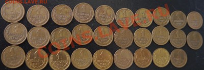 погодовка 1 копейки 1961-91 до 30.04  22.30 - Безымянный