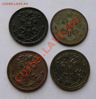 2к 1899г 1909,11,13гг. - пол-копейки 1899г 1909,11,13гг.л.с.