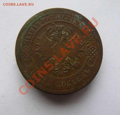 5к 1879г СПБ до 29.04 22-00 по Москве - 5к 1879г СПБ.л.с.