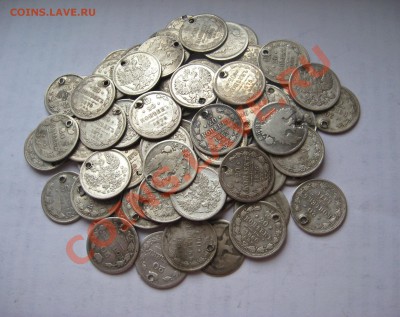 Куплю серебряные монеты по цене металла. - 20 копеек.JPG