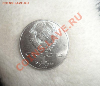 Юбилейка СССР 14 штук 1.05.2013 23.00 по МСК - 2.JPG