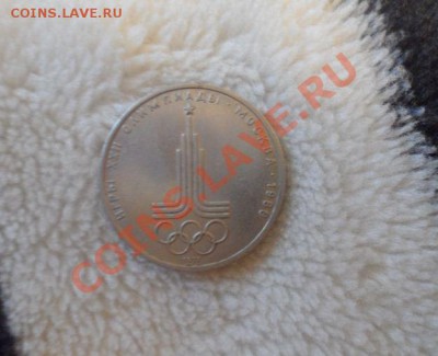 Юбилейка СССР 14 штук 1.05.2013 23.00 по МСК - 3.JPG